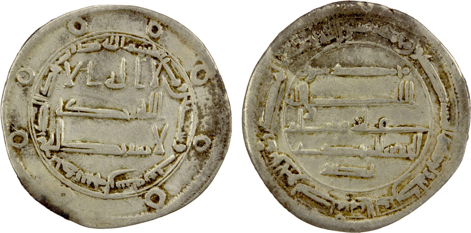 Dirham coin 43515